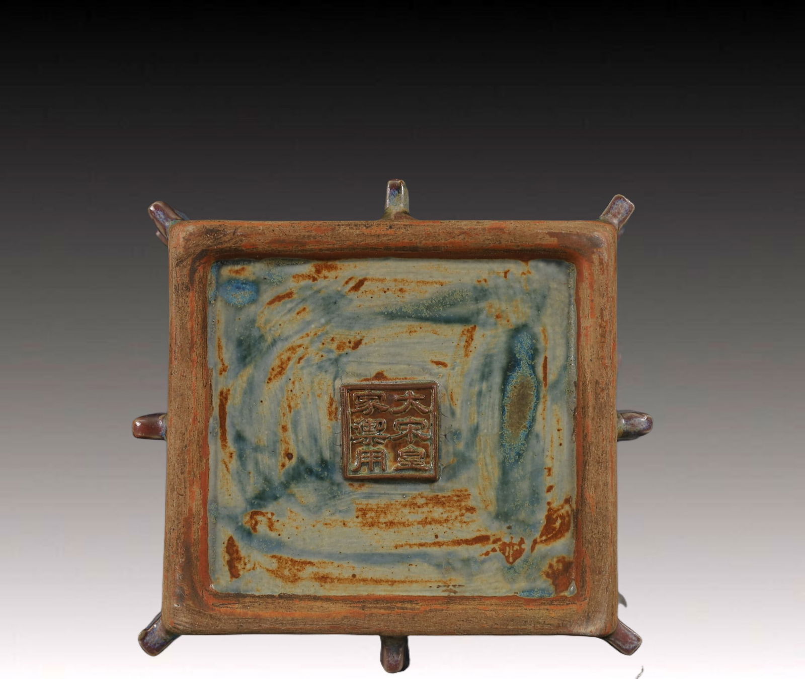 An Exquisite Jun yao Beast-Face Pattern Vase - 9