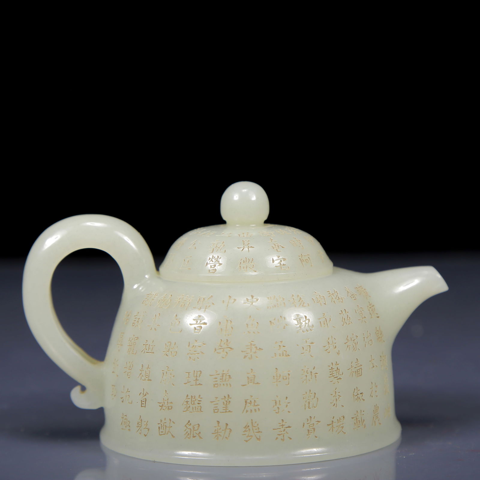 An Exquisite White Jade poem Teapot (1 of 10)