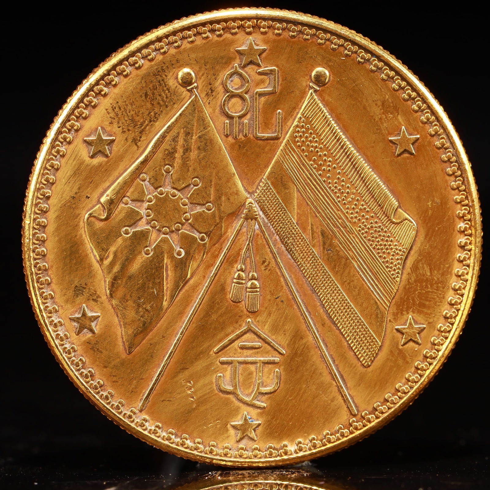 An Exquisite Gold Coin - 2