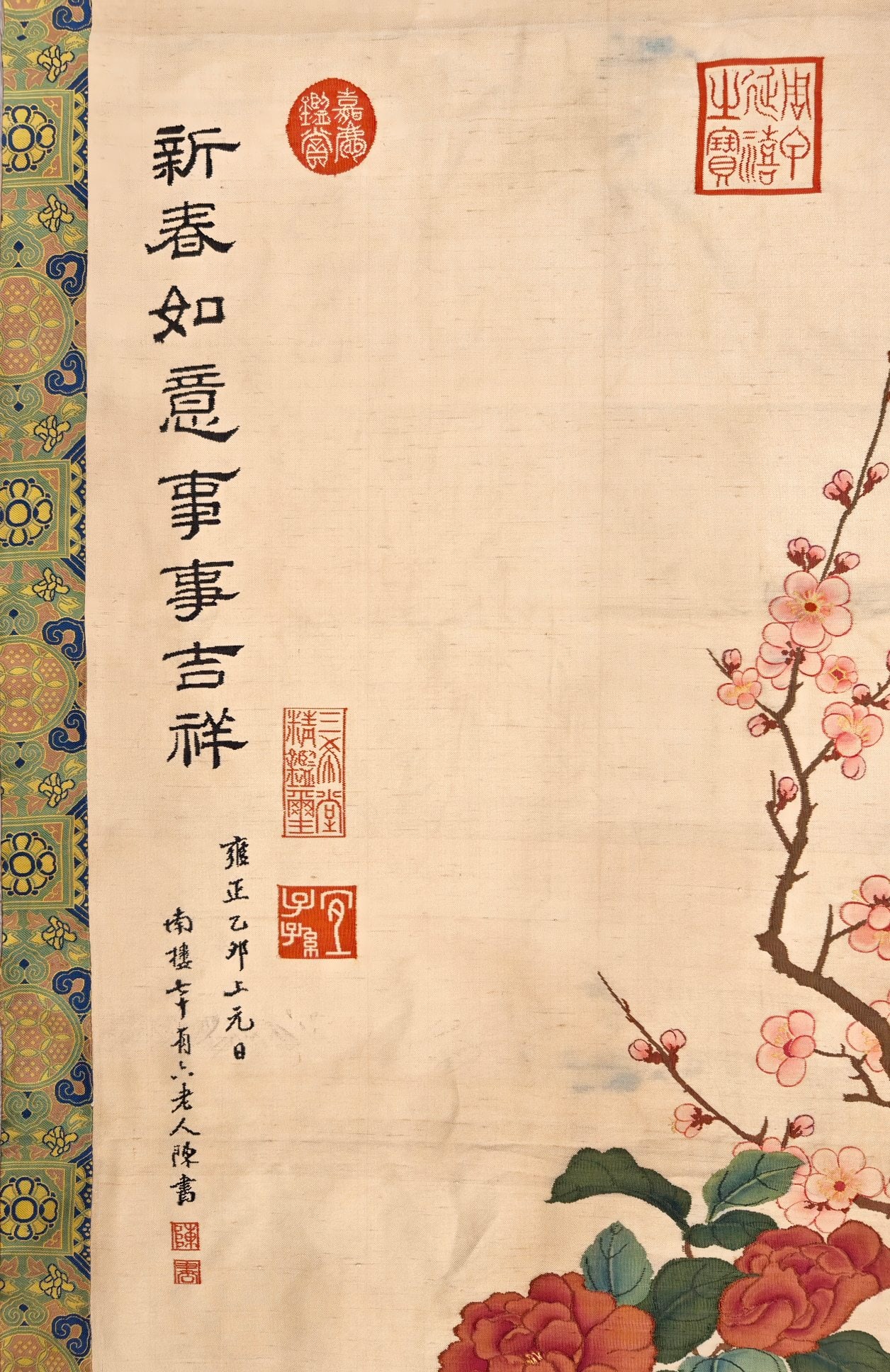 Flower Pattern Tapestry - 3