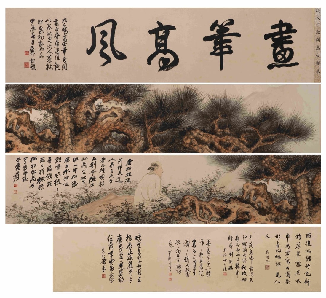 A Chinese Hand Scroll Ink Painting of Landscape and Figure on Paper: A Chinese Hand Scroll Ink Painting of Landscape and Figure on Paper,Zhang Daqian,Size:(Entirety)252in,(Without Frame)141.7inx18.5in 