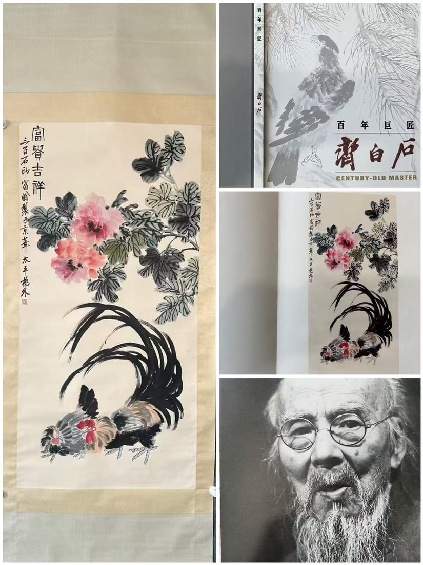 A Chinese Vertical Scroll Ink Painting of Flower and Rooster on Paper: A Chinese Vertical Scroll Ink Painting of Flower and Rooster on Paper,Qi Baishi,Size:26.8inx53.9in 