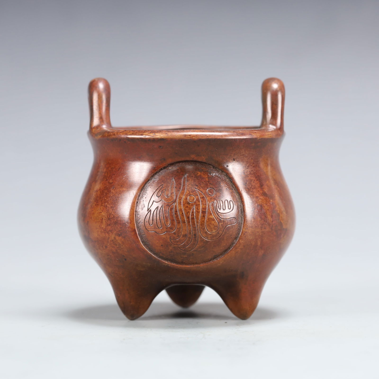 An Exquisite Bronze Arabic Double-Ears and Tripod Censer: An Exquisite Bronze Arabic Double-Ears and Tripod Censer,Ming Dynasty, China,Xuande Mark,Size:3.1inx3.5in Weight:550g 