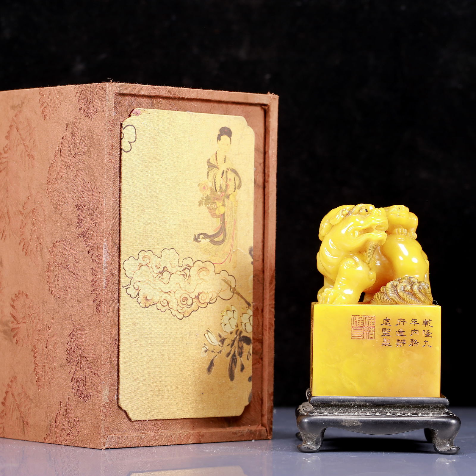 An Exquisite Tianhuang Stone Auspicious Beast Pattern Seal: An Exquisite Tianhuang Stone Auspicious Beast Pattern Seal,Qing Dynasty, China,Qianlong Mark,Size:3.3inx5.1in,Weight:1620g 