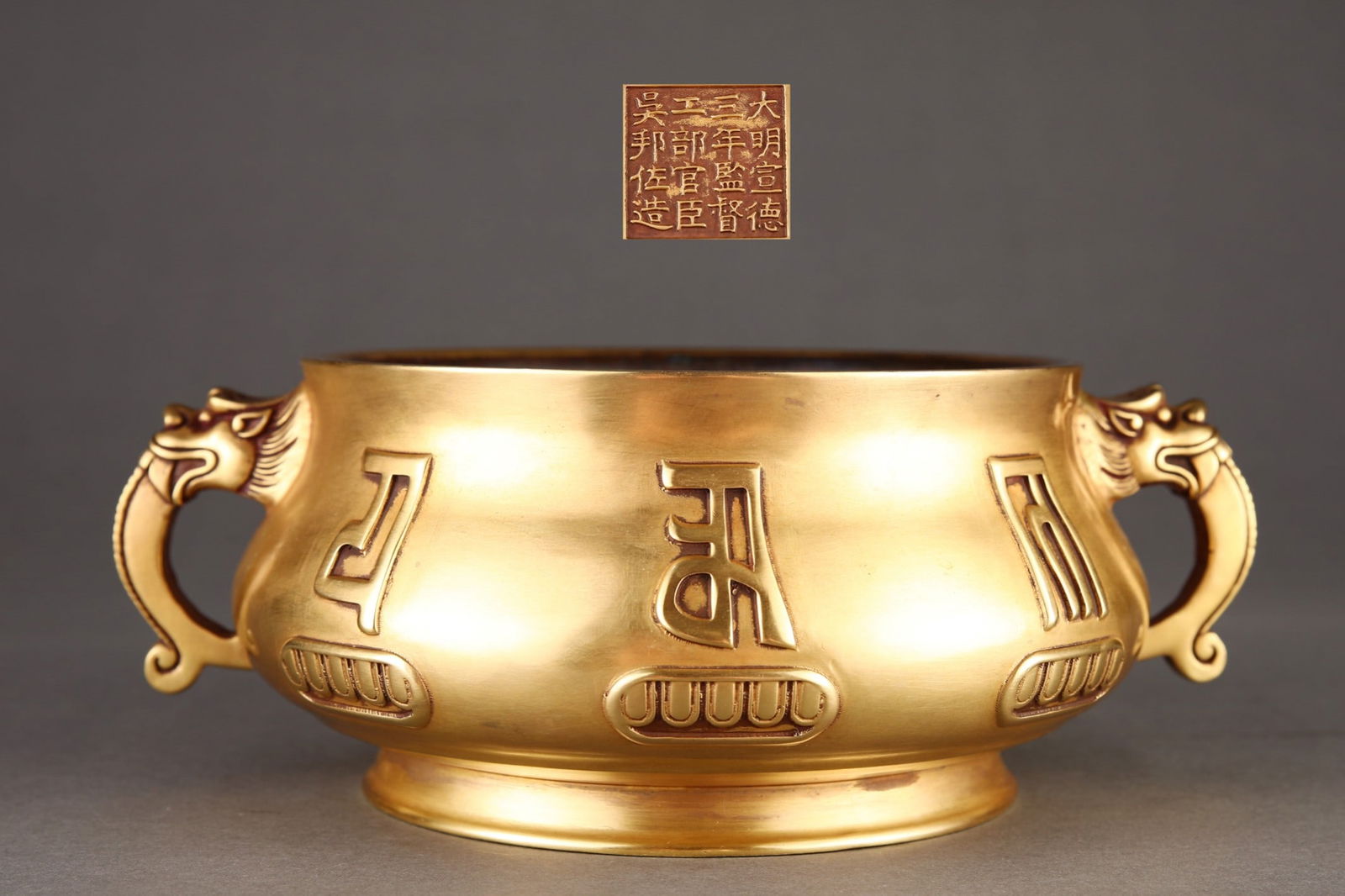 A Fine Gilt Bronze Dragon-EarS Censer: A Fine Gilt Bronze Dragon-EarS Censer,Ming Dynasty, China, Xuande Mark,Size:3.5inx7.7in,Weight:3550g 