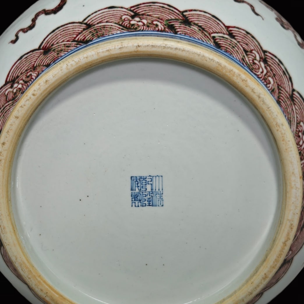 An Exquisite Underglaze-Red Lion Pattern Double-Ears Jar - 9