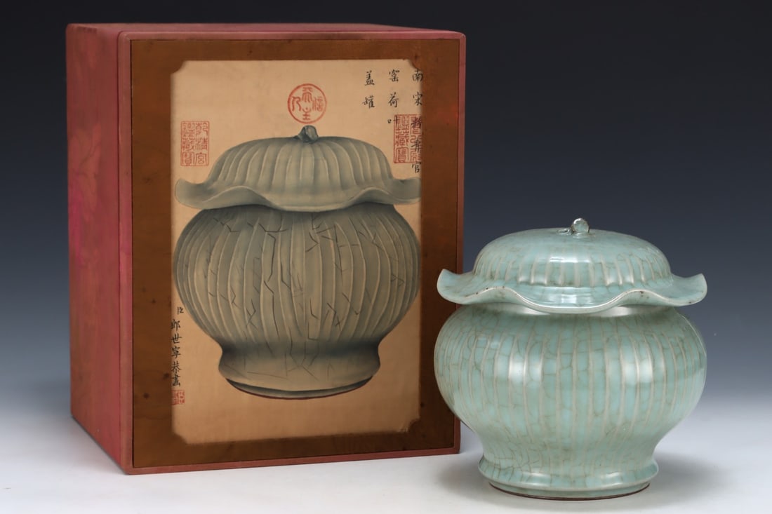 An Exquisite Guan yao Jar with Cover: An Exquisite Guan yao Jar with Cover,Song Dynasty,China,Size:8.3inx8.3in 官窑盖罐,中国宋代