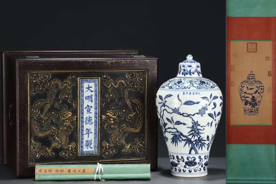An Exquisite Blue and White Melon and Fruit Pattern Bottle,with Chinese Vertical Scroll Ink Painting: An Exquisite Blue and White Melon and Fruit Pattern Bottle,with Chinese Vertical Scroll Ink Painting on Silk,Ming Dynasty,China,Xuande Six-character Mark,Size:(Without frame)25inx12.6in,(Porcelain)16.