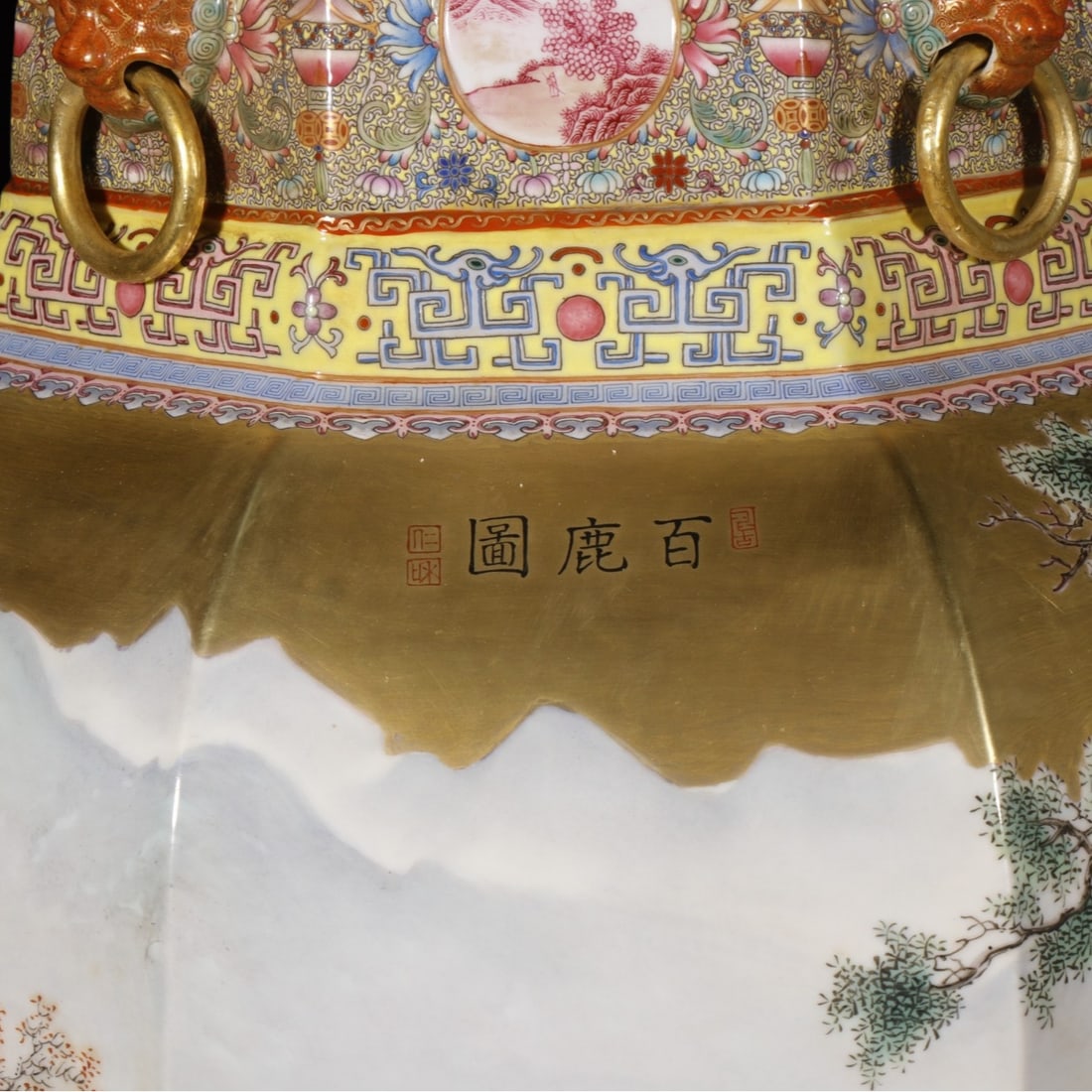 An Exquisite Enamel Pine and Deer Pattern Double-Ears Vase - 6