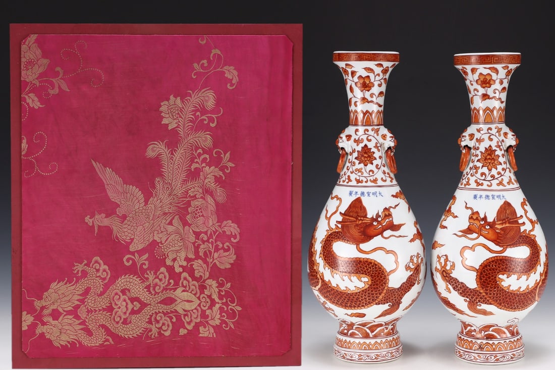 A Pair of Huge Iron-Red Auspicious Cloud and Dragon Pattern Beast-Ears Vases: A Pair of Huge Iron-Red Auspicious Cloud and Dragon Pattern Beast-Ears Vases,Ming Dynasty,China,Xuande Six-Character Mark,Size:22inx8.9in 