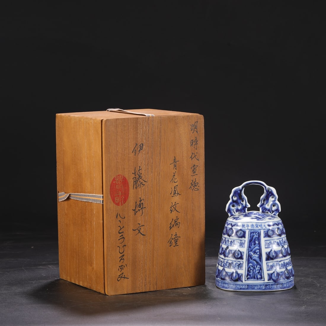 An Exquisite Blue and White Auspicious Cloud and Phoenix Pattern Chime (1 of 9)