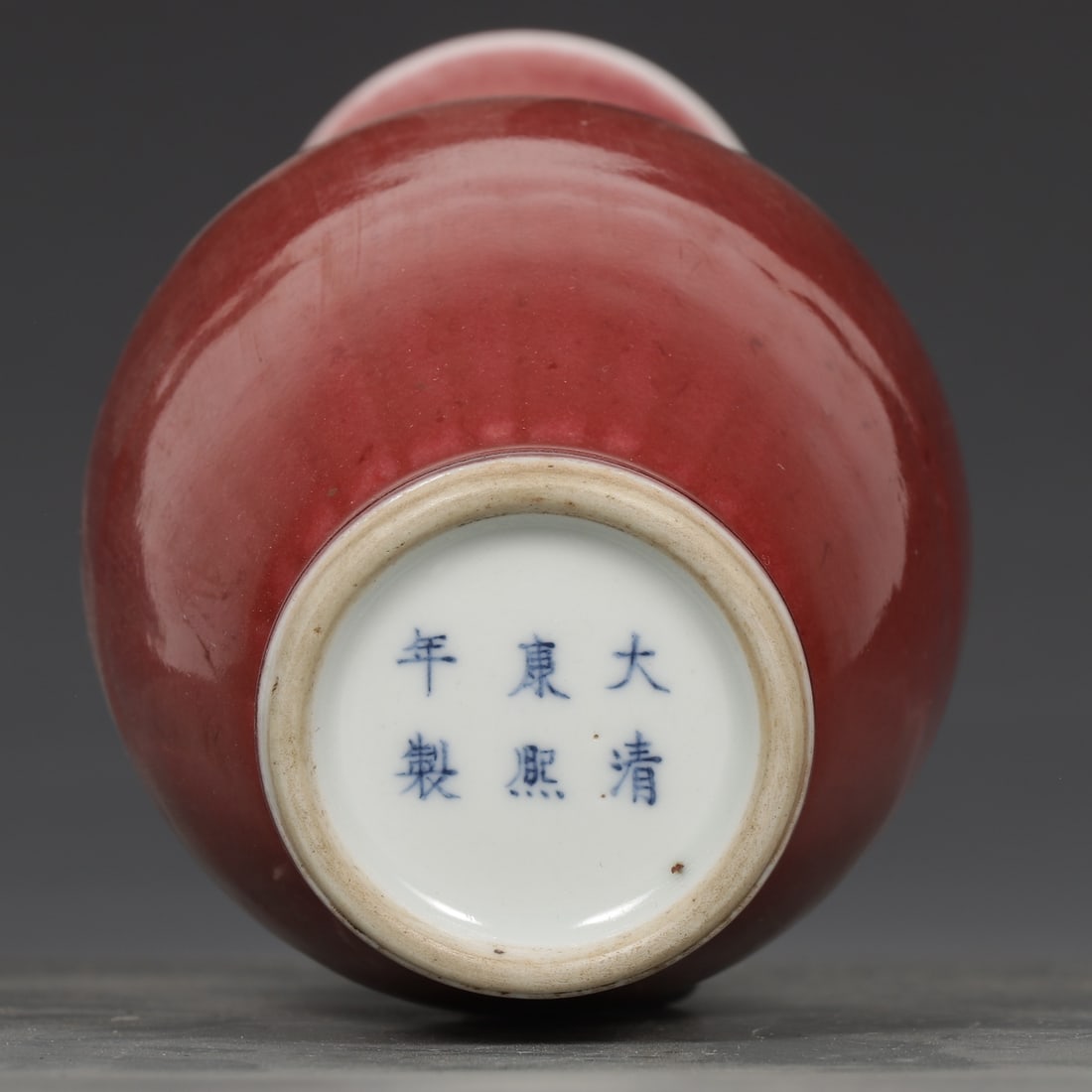 An Exquisite PeachBloom-Glazed Vase - 9