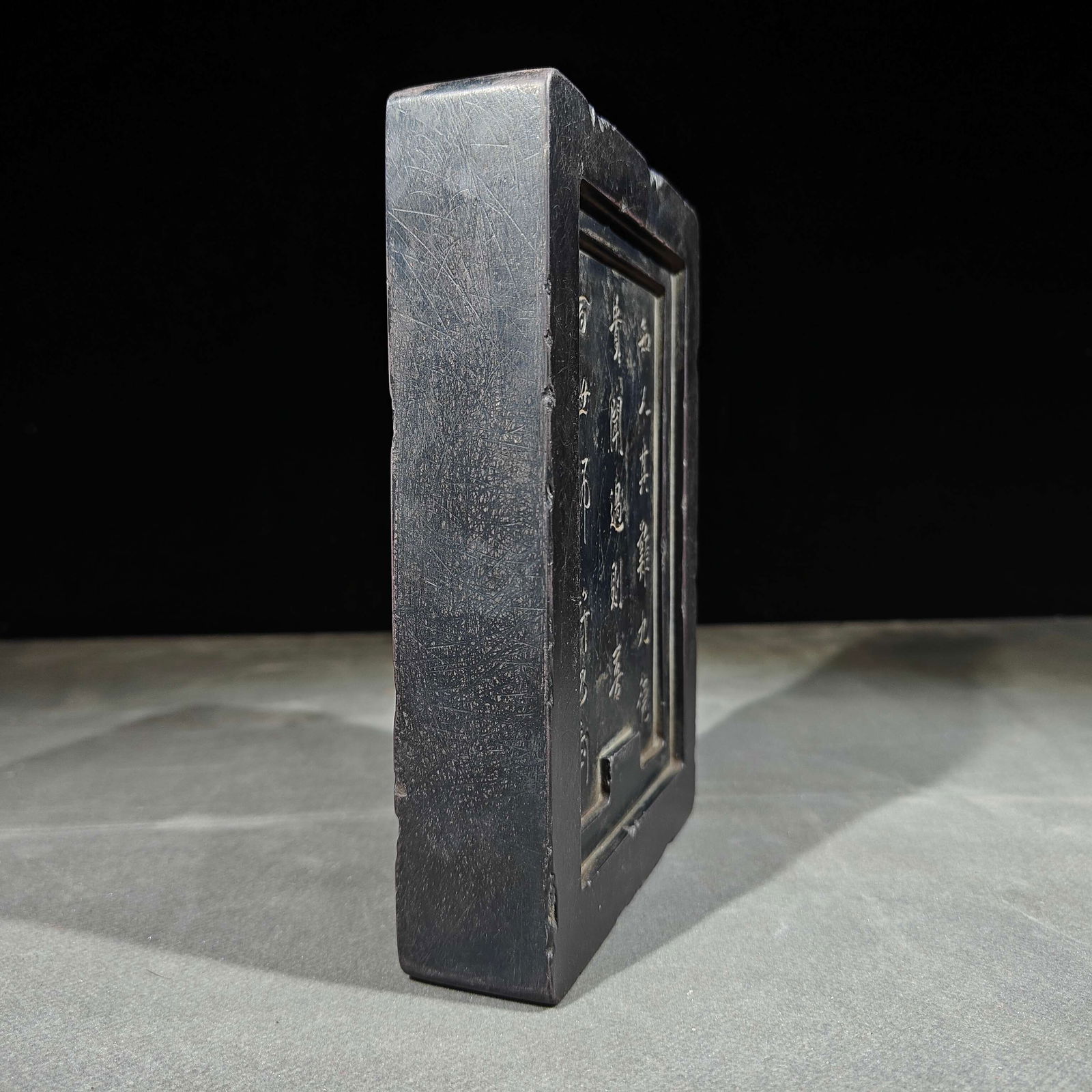 An Exquisite Poem Inkstone - 9