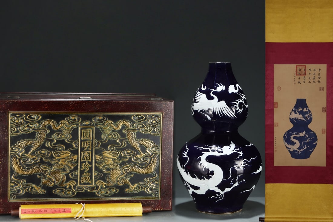 A Huge Ji Blue Glazed Dragon and Phoenix Pattern Gourd-Shaped Vase,with Chinese Vertical Scroll Ink: A Huge Ji Blue Glazed Dragon and Phoenix Pattern Gourd-Shaped Vase,with Chinese Vertical Scroll Ink Painting on Silk,Yuan Dynasty,China,Size:(Without Frame)31.5inx16.1in,(Porcelain)28.3inx16.5in Ƃ