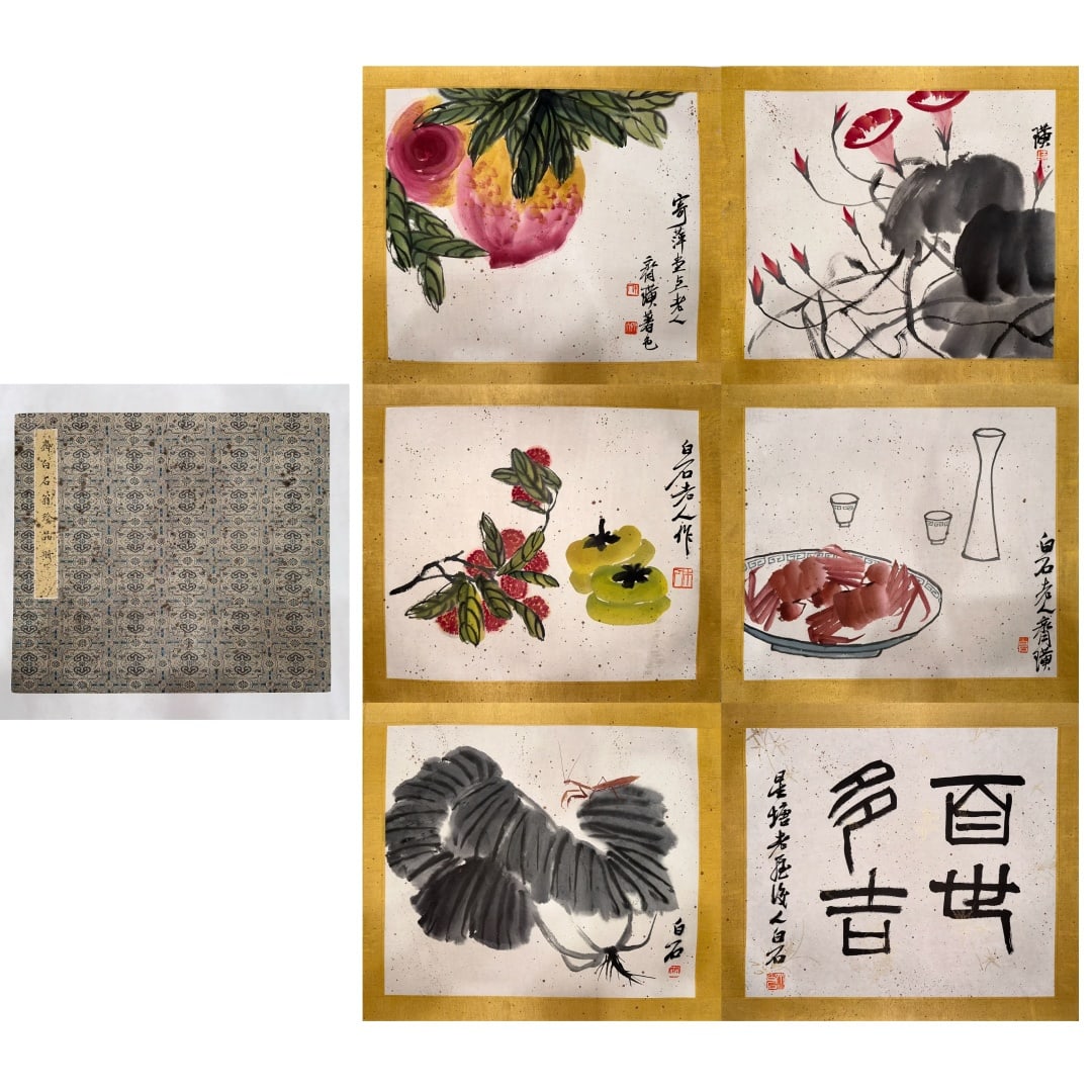 A Chinese Album Ink Painting of Flower and Fruit on Paper (1 of 20)