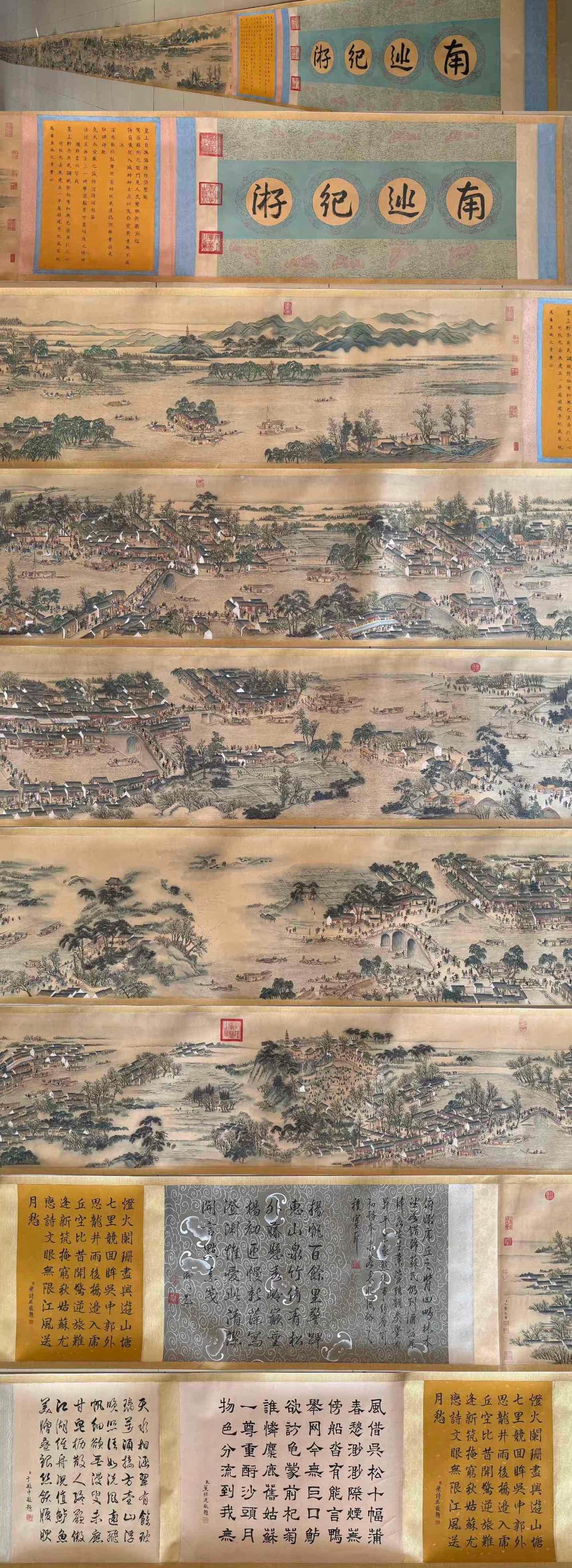 A Chinese Hand Scroll Ink Painting of Landscape on Silk (1 of 17)