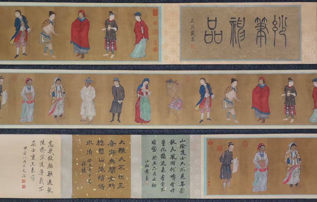 A Chinese Hand Scroll Ink Painting of Figure on Silk: A Chinese Hand Scroll Ink Painting of Figure on Silk,Lang Shining,Size:(entirety)234.6inx14.2in,(Without frame)83.9inx12.2in 