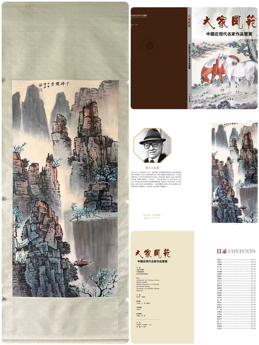 A Chinese Vertical Scroll Ink Painting of Landscape on Paper: A Chinese Vertical Scroll Ink Painting of Landscape on Paper,Bai Xueshi,Size:26.4inx53.9in 