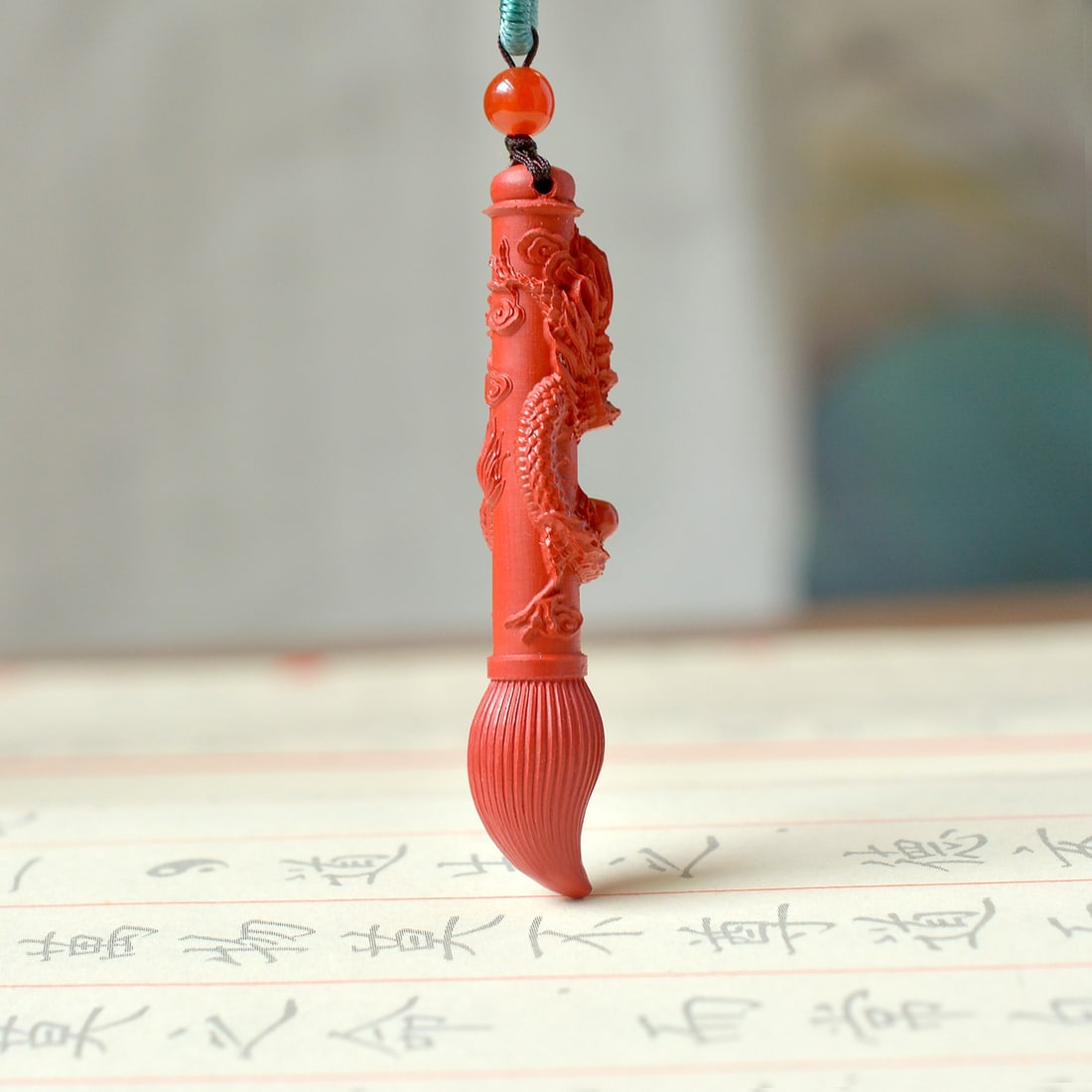 An Exquisite Cinnabar Dragon Pattern Brush-Shaped Pendant - 2