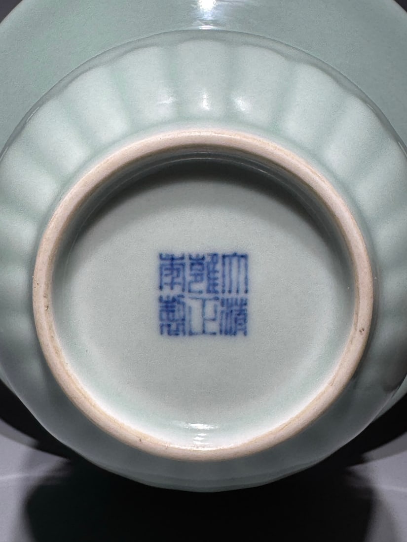 An Exquisite Celadon Glazed Vase - 8