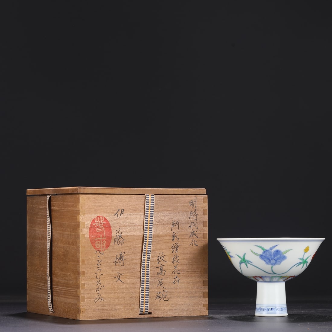 An Exquisite Doucai Lotus Pattern Stem Bowl: An Exquisite Doucai Lotus Pattern Stem Bowl,Ming Dynasty,China,Chenghua Six-character Mark,Size:4.1inx6.1in 斗彩缠枝莲纹高足碗,中国