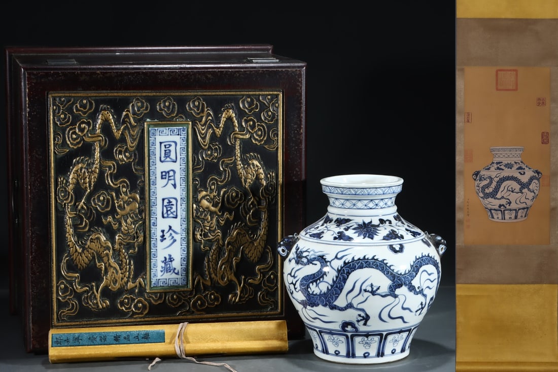 An Exquisite Blue and White Lotus and Dragon Pattern Beast-Ears Jar,with Chinese Vertical Scroll Ink: An Exquisite Blue and White Lotus and Dragon Pattern Beast-Ears Jar,with Chinese Vertical Scroll Ink Painting on Silk,Yuan Dynasty,China,Size:(Without Frame)24.8inx12in,(Porcelain)10.7inx10.4in 