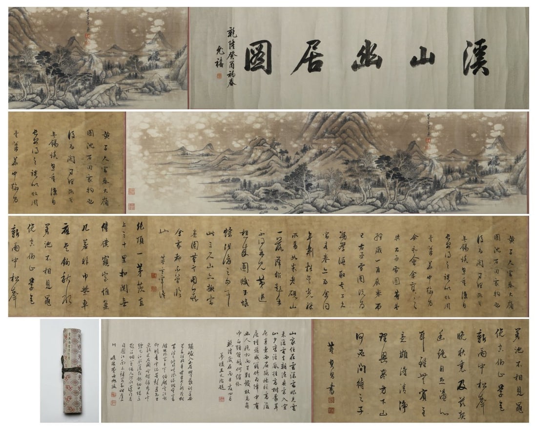 A Chinese Hand Scroll Ink Painting of Landscape on Paper (1 of 15)