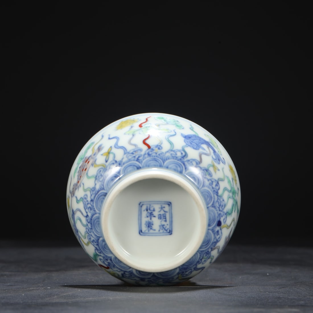 An Exquisite Doucai Hornwort Pattern Cup - 8