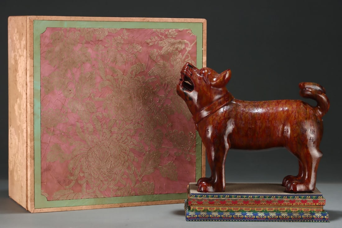 An Exquisite Archaic Jade Dog Ornament,with Inscription: An Exquisite Archaic Jade Dog Ornament,with Inscription,Size:11.6inx13.8in,Ancient Time,China 