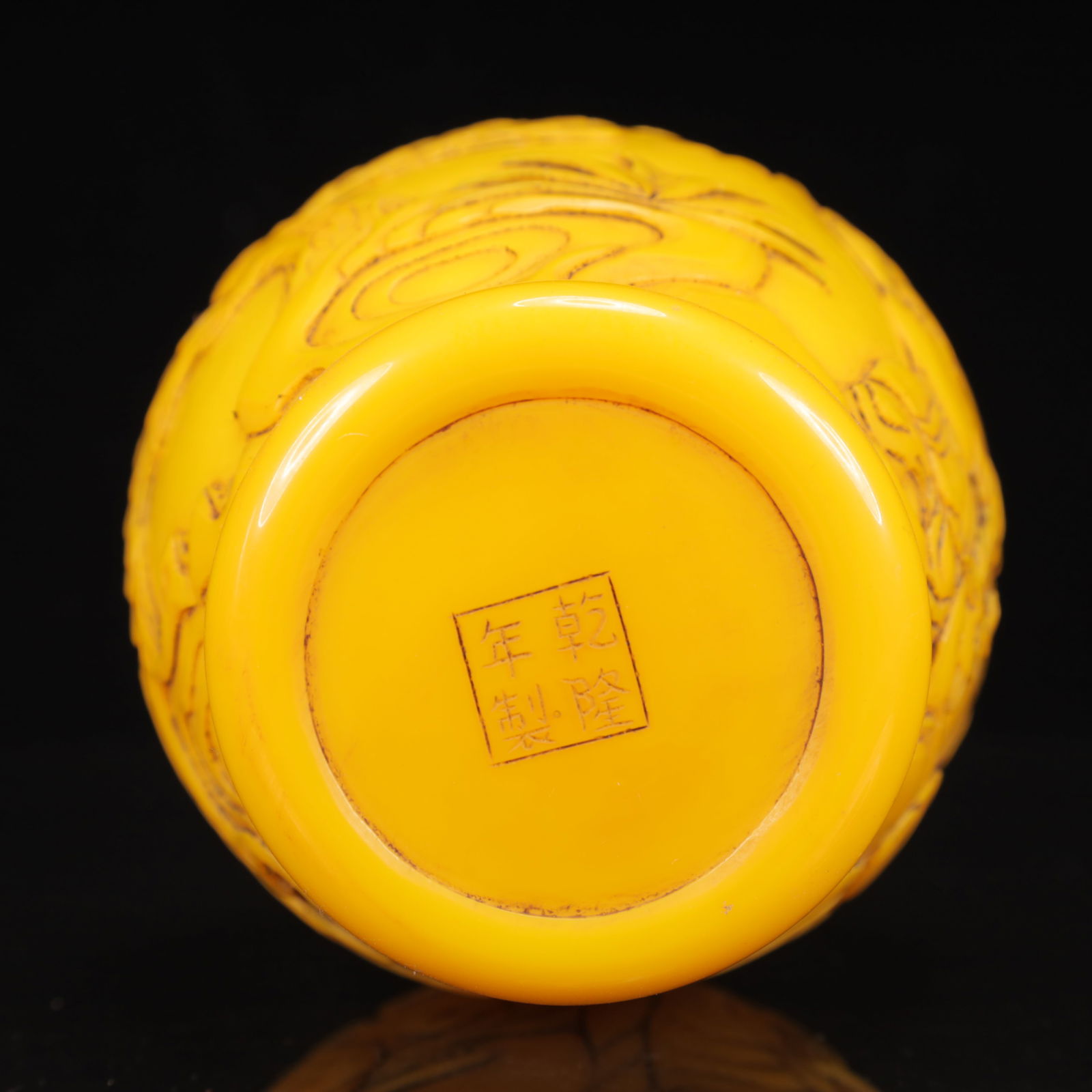 An Exquisite Glass Figure Pattern Vase - 12