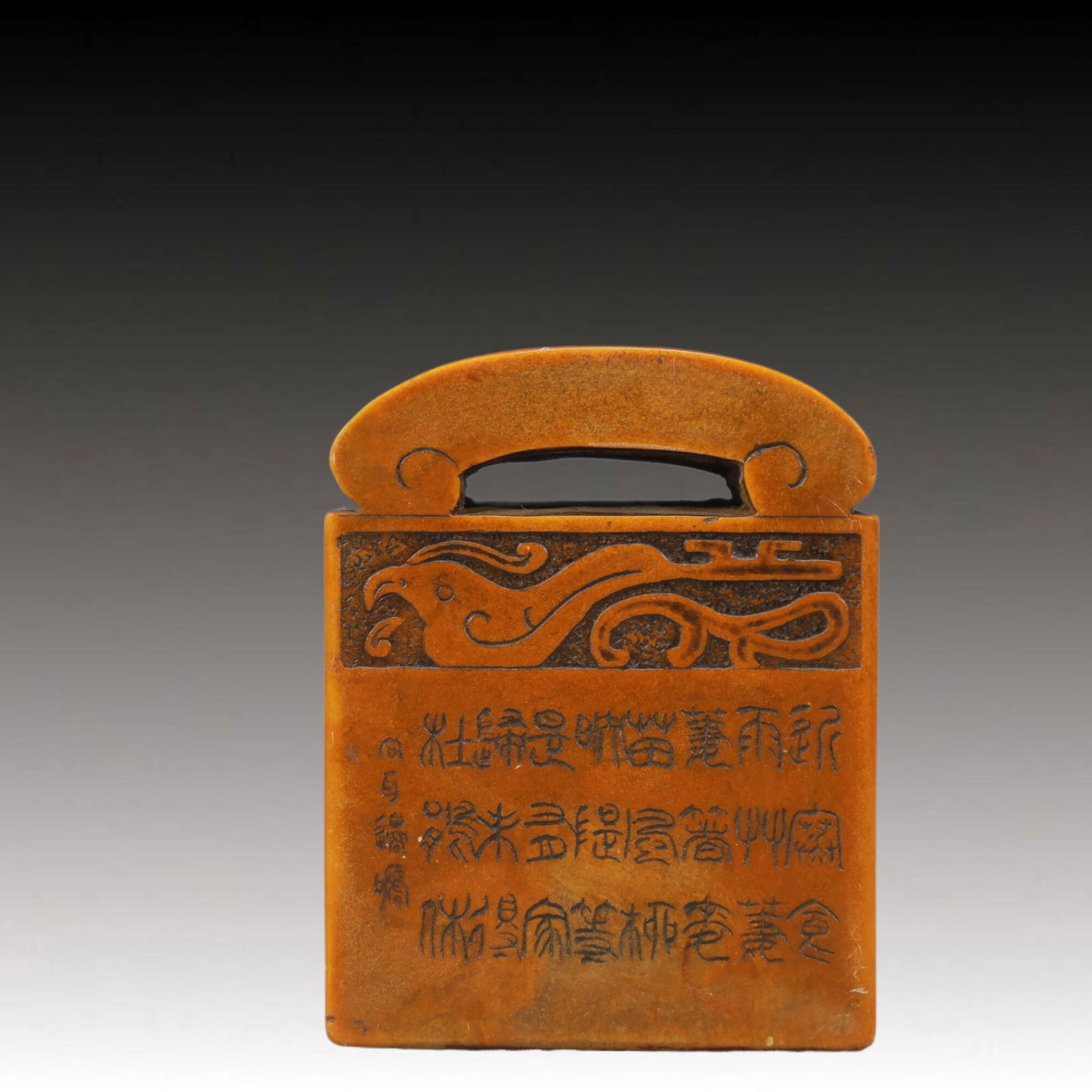 An Exquisite Shoushan Stone Beast-Face Pattern Seal: An Exquisite Shoushan Stone Beast-Face Pattern Seal,Qing Dynasty,China,Size:3inx2.5inx3.7in,Weight:1250g 