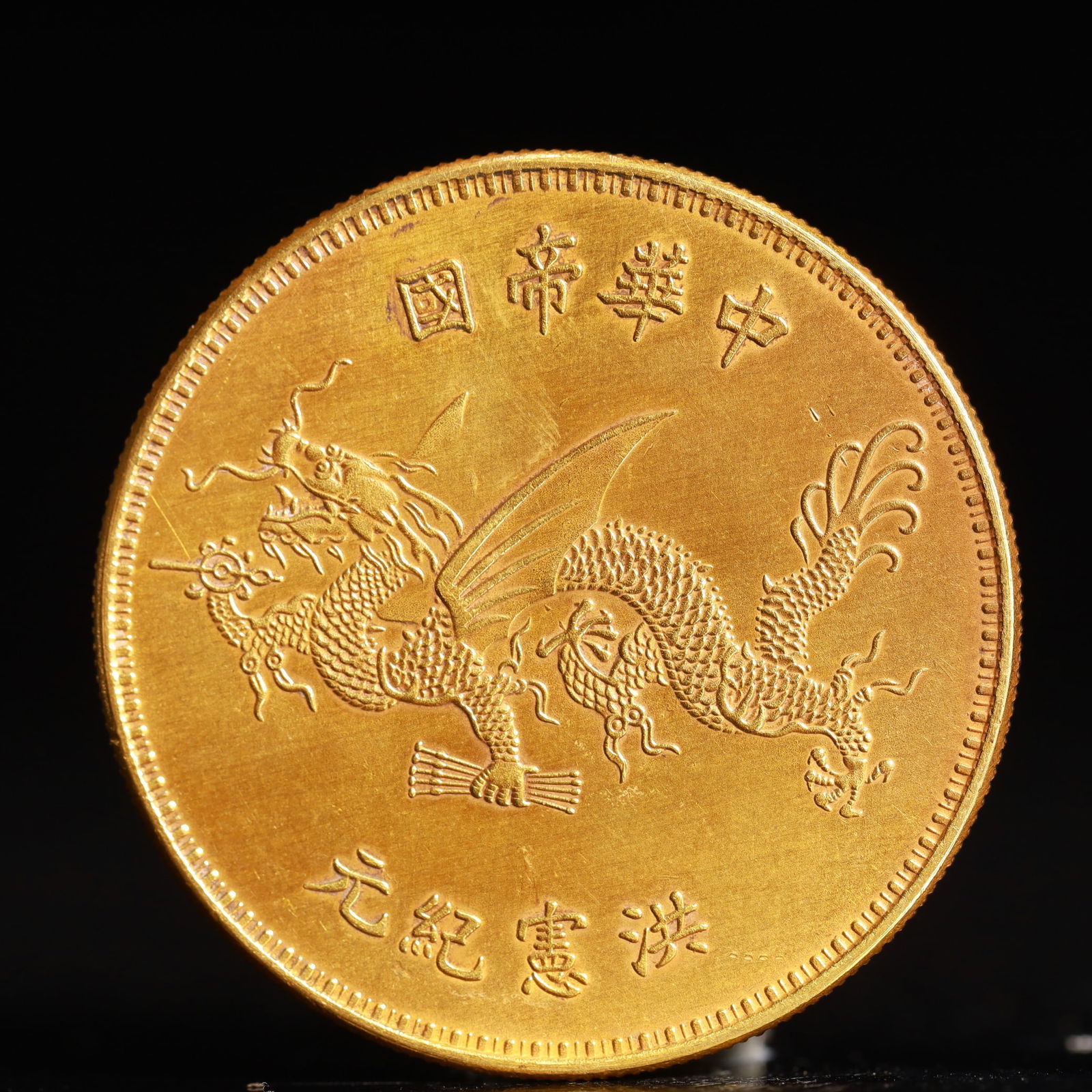 An Exquisite Gold Coin - 2