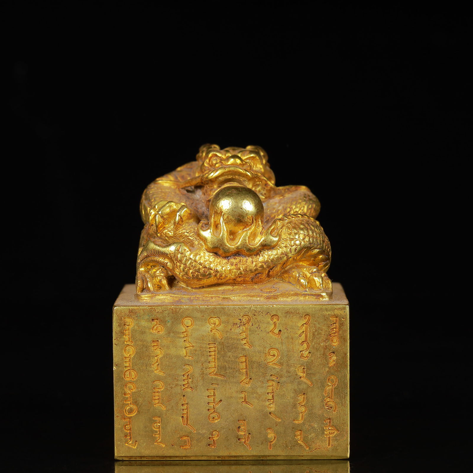 An Exquisite Gilt Bronze Dragon Seal,with Poem: An Exquisite Gilt Bronze Dragon Seal,with Poem,Qing Dynasty,China,Size:2.4inx3.1in,Weight:1513g 