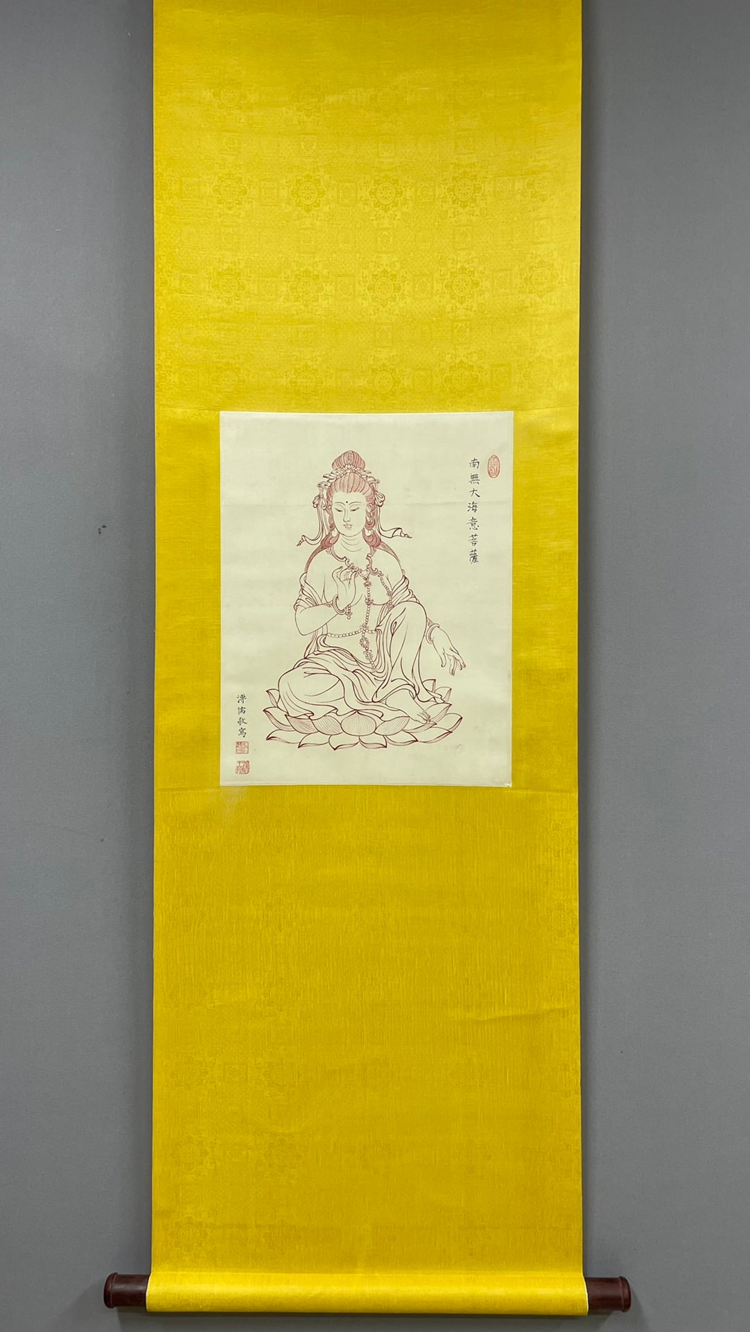 A Chinese Vertical Scroll Ink Statue of Avalokitesvara on Paper: A Chinese Vertical Scroll Ink Statue of Avalokitesvara on Paper,Pu Ru,Size:16.9inx13.4in 一幅中国水墨观音像立轴,溥儒