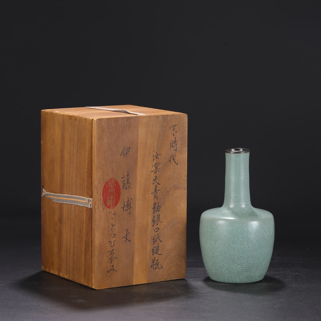 An Exquisite Ru yao Sky Blue Glazed Cover with Silver Vase,with an Imperial Poem by Emperor Qianlong: An Exquisite Ru yao Sky Blue Glazed Cover with Silver Vase,with an Imperial Poem by Emperor Qianlong,Song Dynasty,China,Size:8.9inx4.7in 