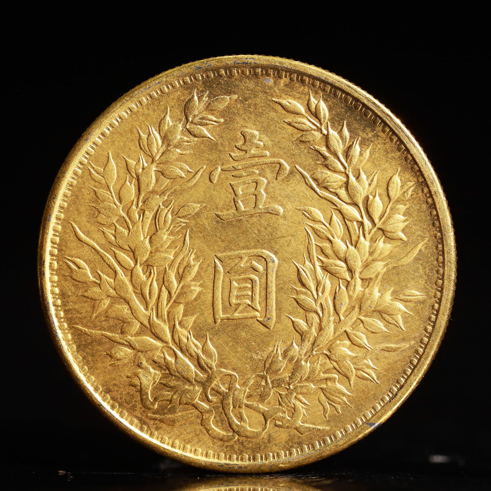An Exquisite Gold Coin - 2