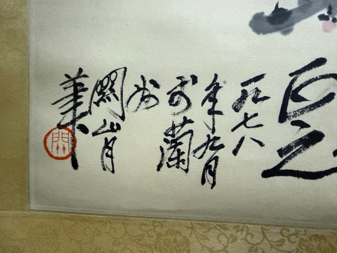 A Chinese Vertical Scroll Ink Painting of Flower and Bird on Paper - 7