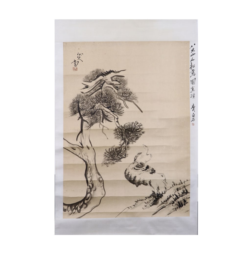 A Chinese Ink Painting of Pine and Eagle on Paper (1 of 9)