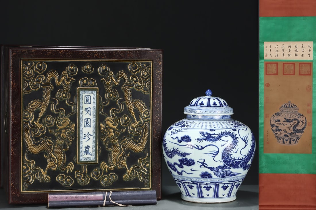 An Exquisite Blue and White Auspicious Cloud and Dragon Pattern Jar with Cover,with Chinese Vertical: An Exquisite Blue and White Auspicious Cloud and Dragon Pattern Jar with Cover,with Chinese Vertical Scroll Ink Painting on Silk,Yuan Dynasty,China,With Mark,Size:(Without frame)24inx12.6in,(Porcelain