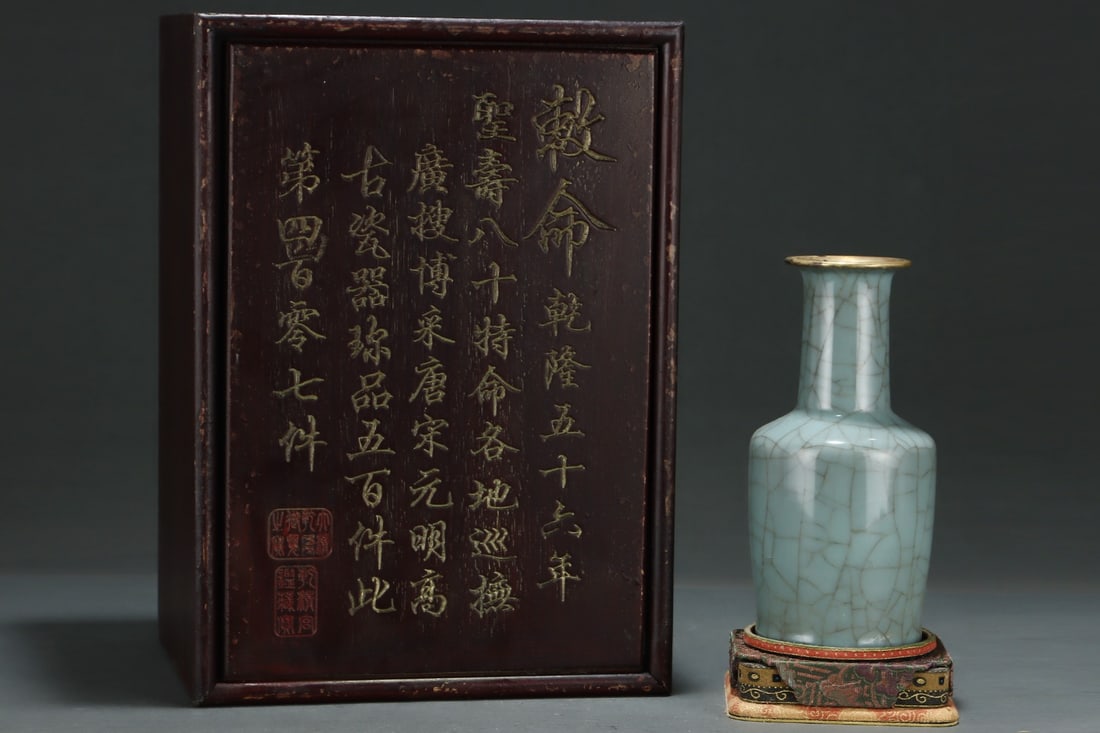 An Exquisite Guan yao Cover with Gold Vase,with an Imperial Poem by Emperor Qianlong: An Exquisite Guan yao Cover with Gold Vase,with an Imperial Poem by Emperor Qianlong,Song Dynasty,China,Size:7.8inx3.9in 官窑包金瓶,带乾隆御ག