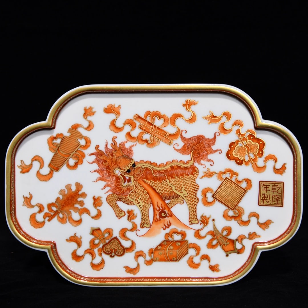 An Exquisite Iron-Red Gilt Kylin Pattern Brush Washer: An Exquisite Iron-Red Gilt Kylin Pattern Brush Washer,Qing Dynasty,China,Qianlong Four-character Mark,Size:0.6inx8.9in 