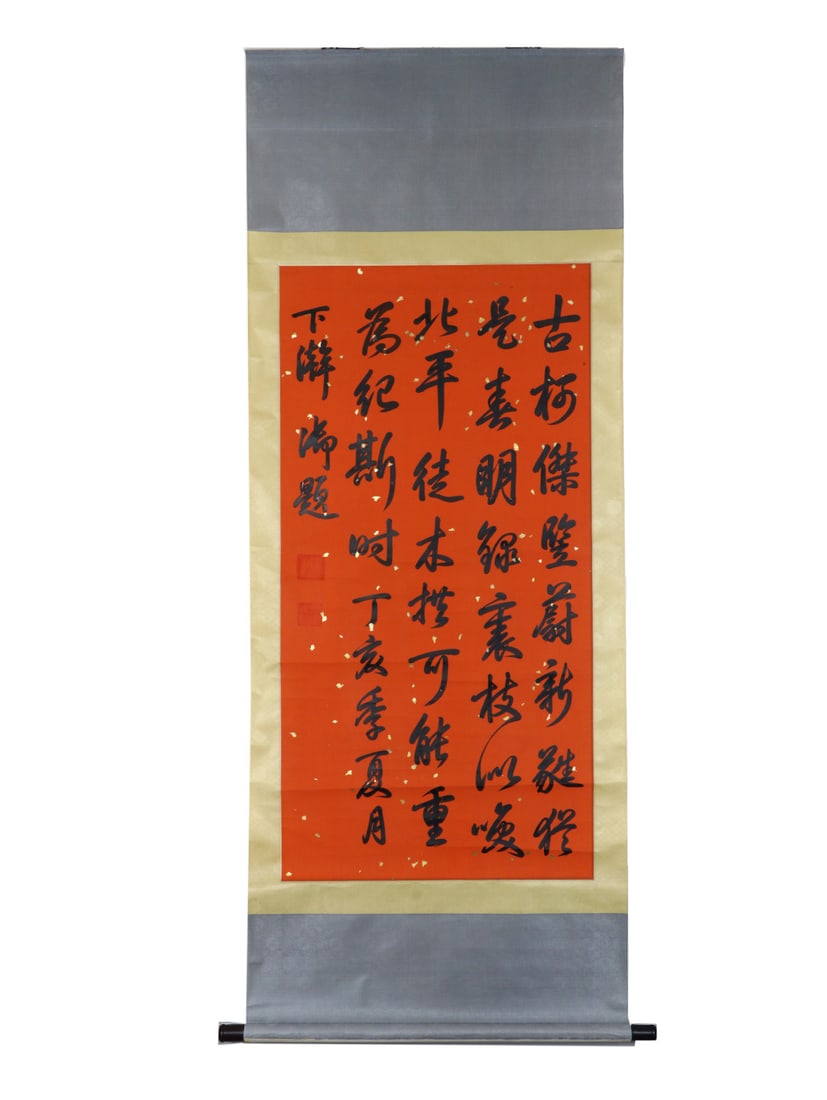 A Chinese Vertical Scroll Ink Calligraphy on Paper: A Chinese Vertical Scroll Ink Calligraphy on Paper,Qianlong,Size:26.4inx52.8in 一幅中国水墨书法立轴,乾隆