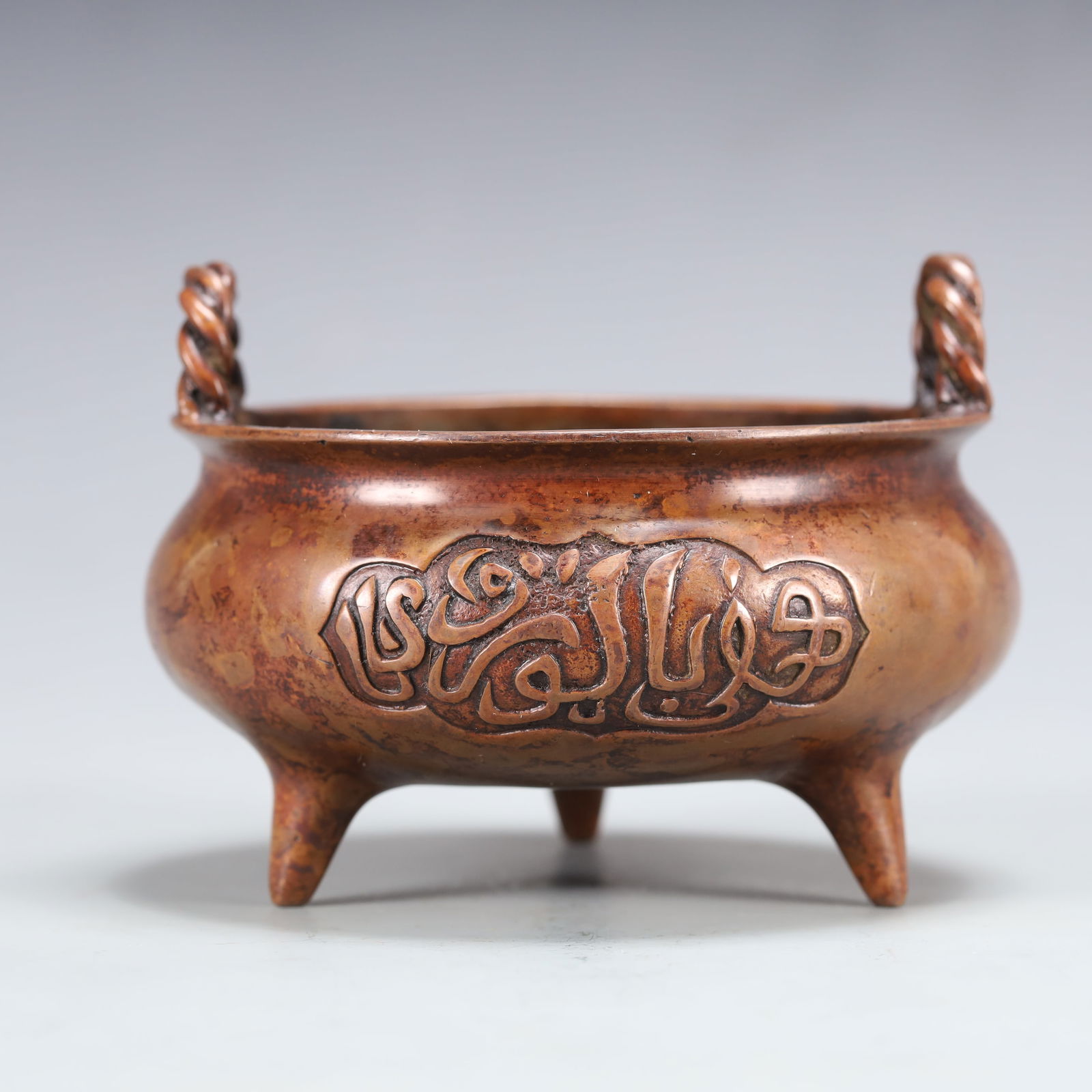 An Exquisite Bronze Arabic Double-Ears and Tripod Censer (1 of 8)