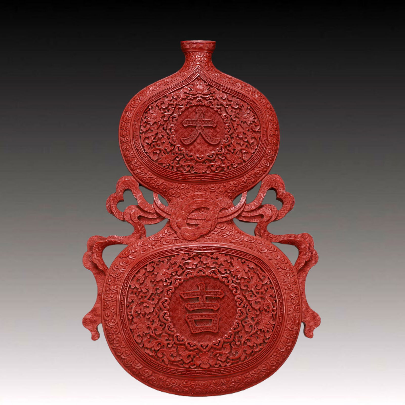 A Exquisite Carved Red Lacquer Flower Pattern Gourd-Shaped Pendant: A Exquisite Carved Red Lacquer Flower Pattern Gourd-Shaped Pendant , Qing Dynasty, China Qianlong Six-character Mark , Size:10.2inx15.9inx1.2in Weight:1450g 