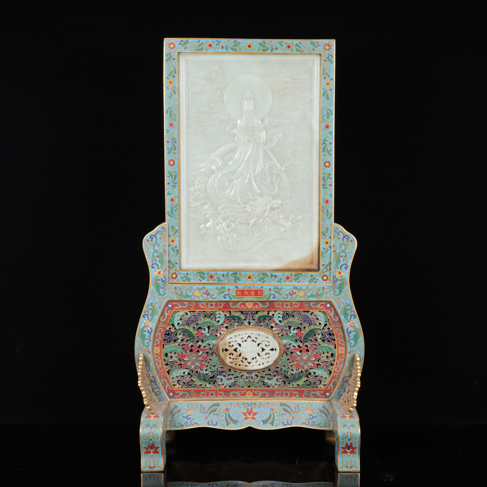 An Exquisite Cloisonne Inlaid White Jade Figure Pattern Table Screen,with poem: An Exquisite Cloisonne Inlaid White Jade Figure Pattern Table Screen,with poem,Qing Dynasty, China,Qianlong Four-character Mark,Size:23.6inx13inx8.3in,Weight:6650g 