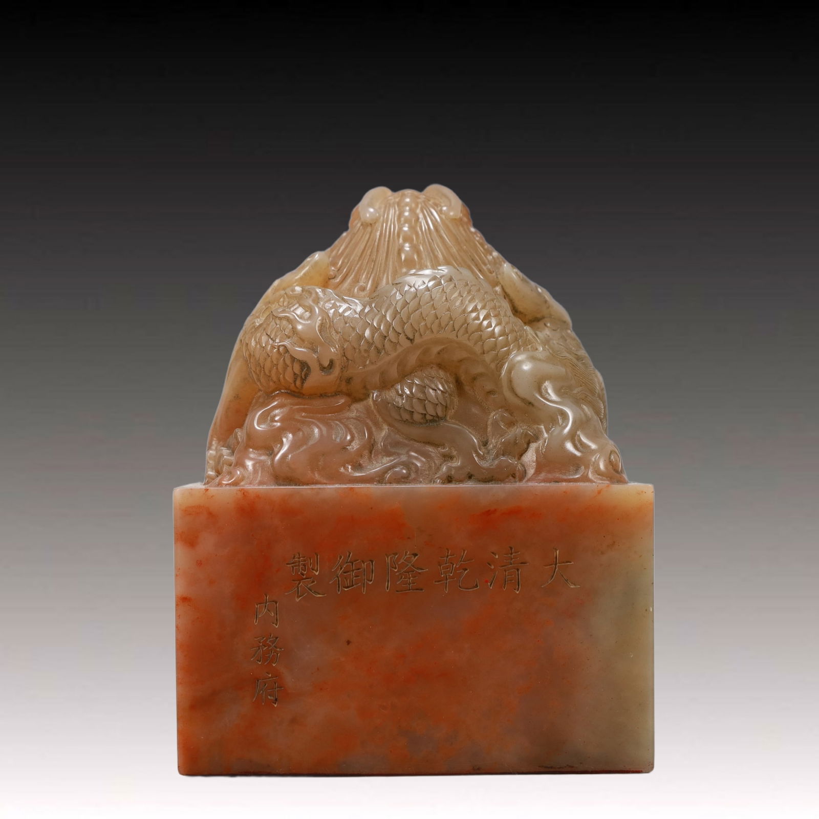 An Exquisite Shoushan Stone Dragon Pattern Seal - 3