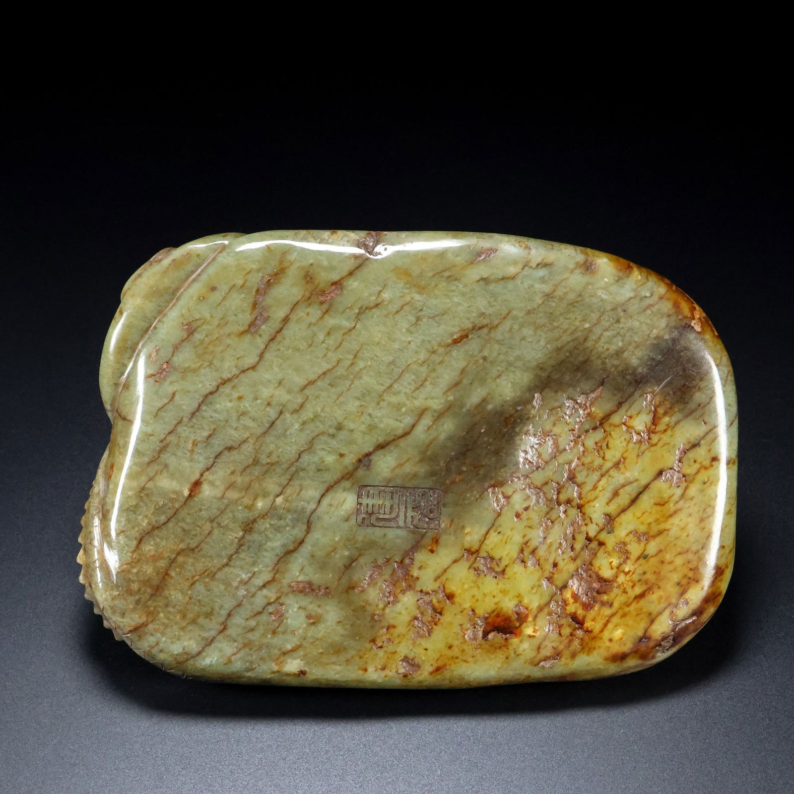 An Exquisite Yellow Jade Dragon Pattern Brush Washer - 9