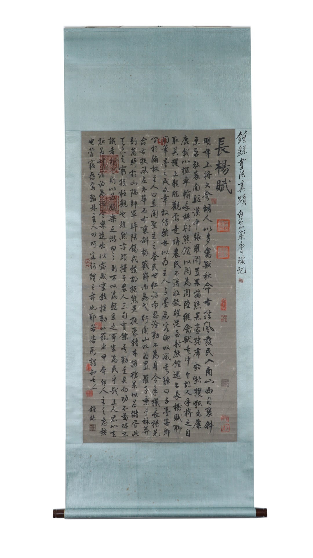 A Chinese Vertical Scroll Ink Calligraphy on Paper (1 of 9)