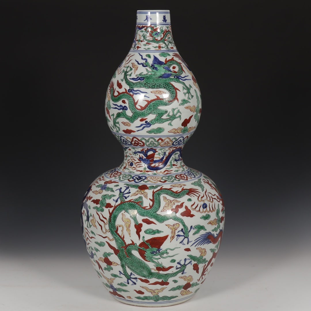 A Huge Wucai Auspicious Cloud and Dragon Pattern Gourd-Shaped Vase (1 of 9)