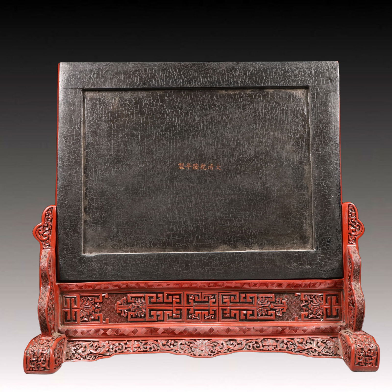 A Rare Carved Red Lacquer Arhat Pattern Table Screen - 9